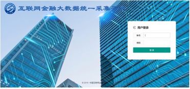 黃金錢包合規再升級，以科技創新助力金融監管提效